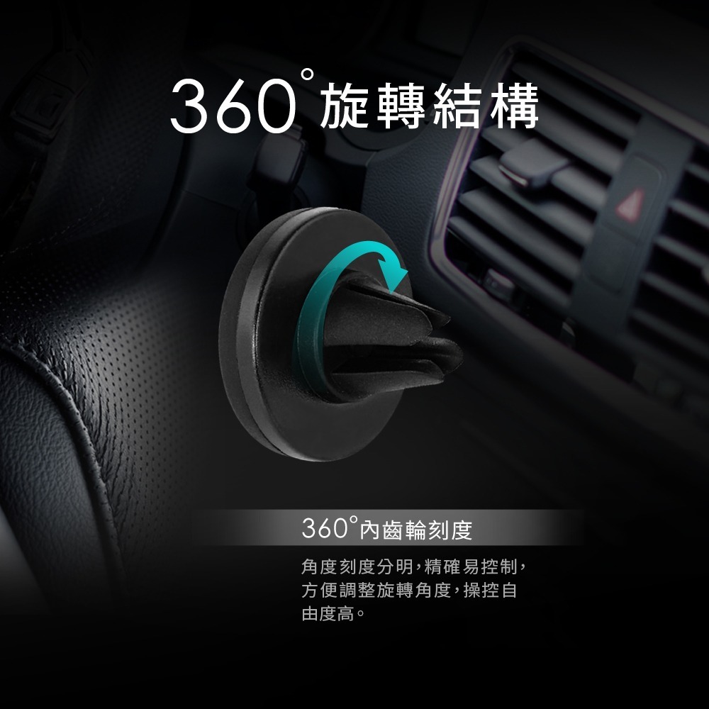 RONEVER PD011 / 車用冷氣孔磁吸支架-細節圖4