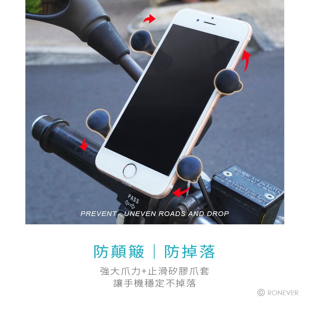 RONEVER PD022 / X強力爪機車手機支架-細節圖4