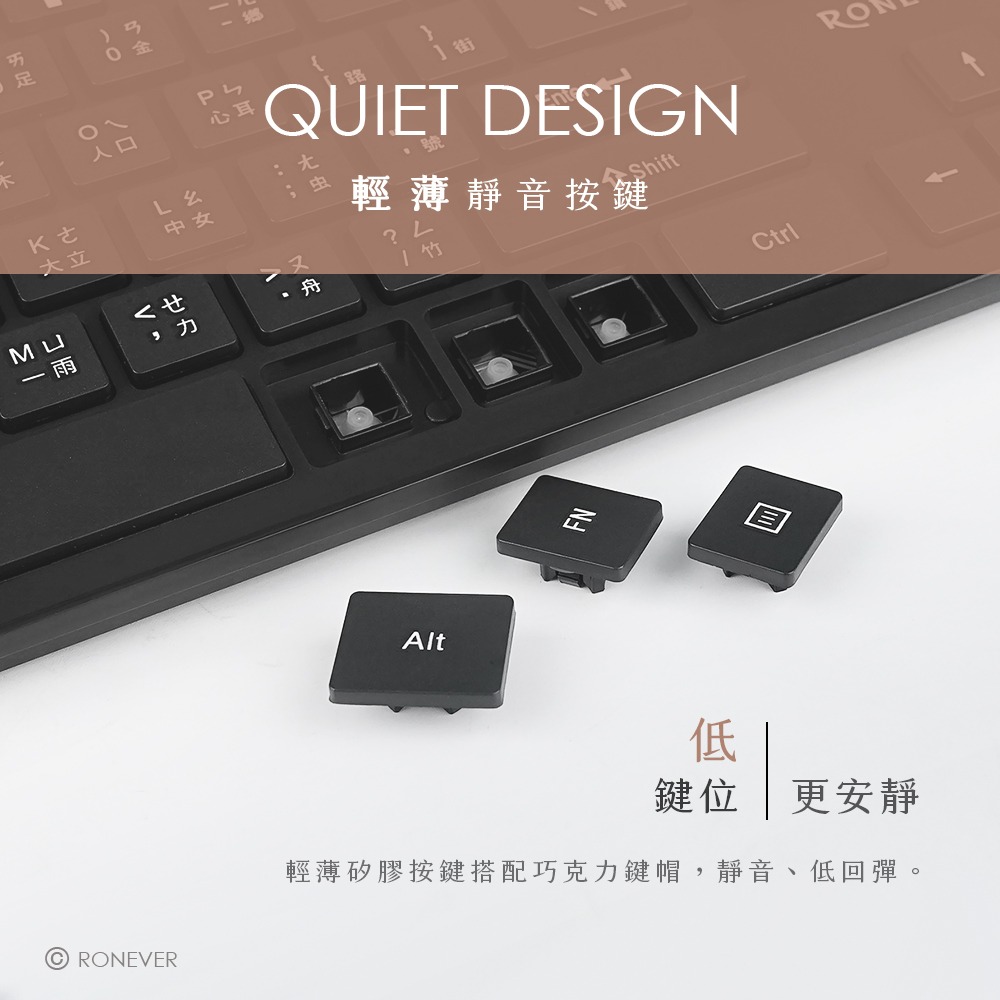 RONEVER KB004 / 輕薄靜音鍵盤-細節圖2