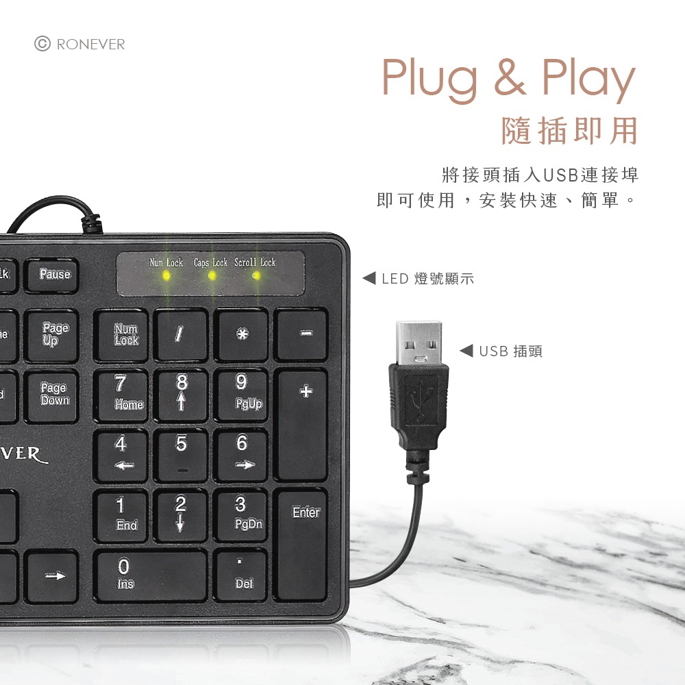 RONEVER KB004 / 輕薄靜音鍵盤-細節圖3
