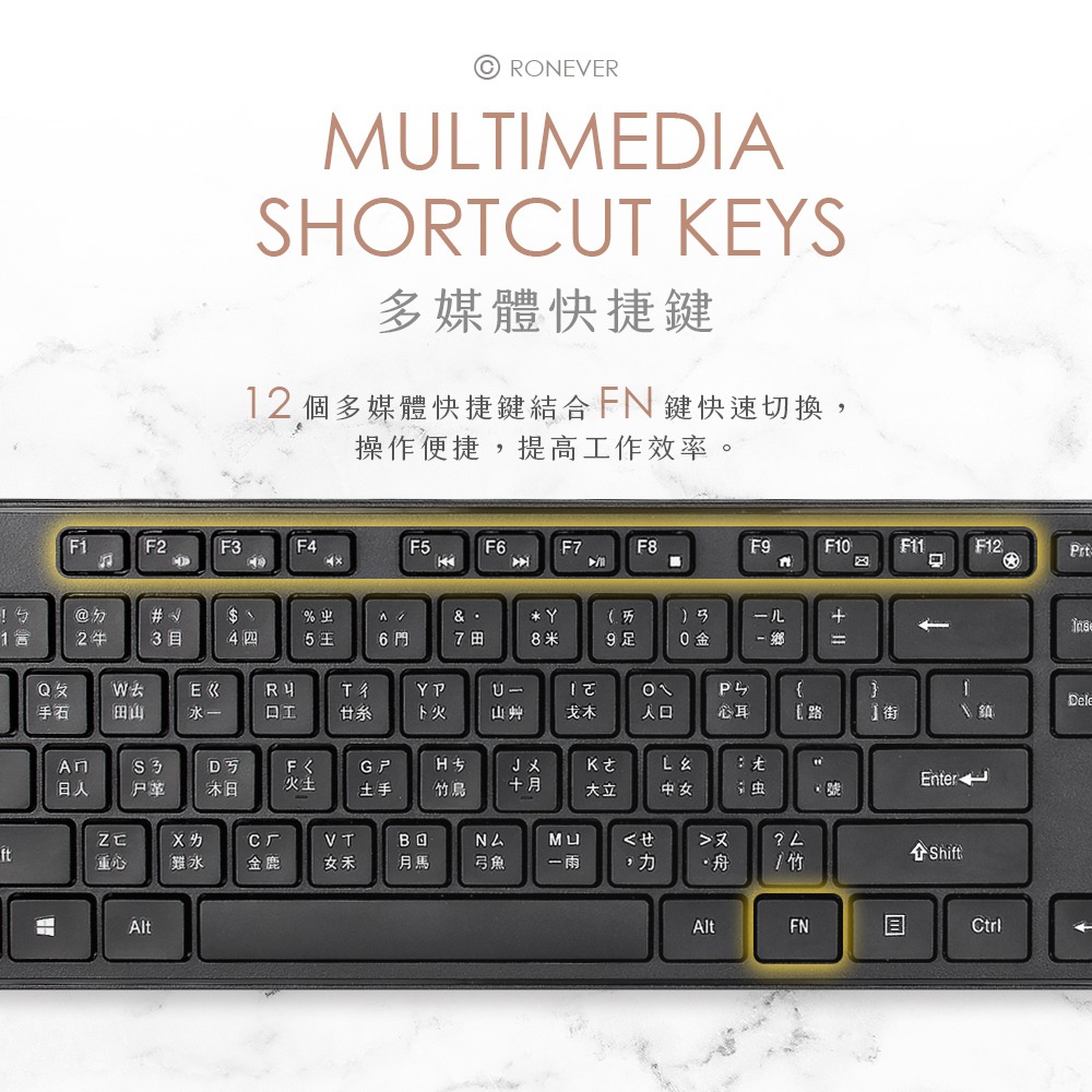 RONEVER KB004 / 輕薄靜音鍵盤-細節圖4