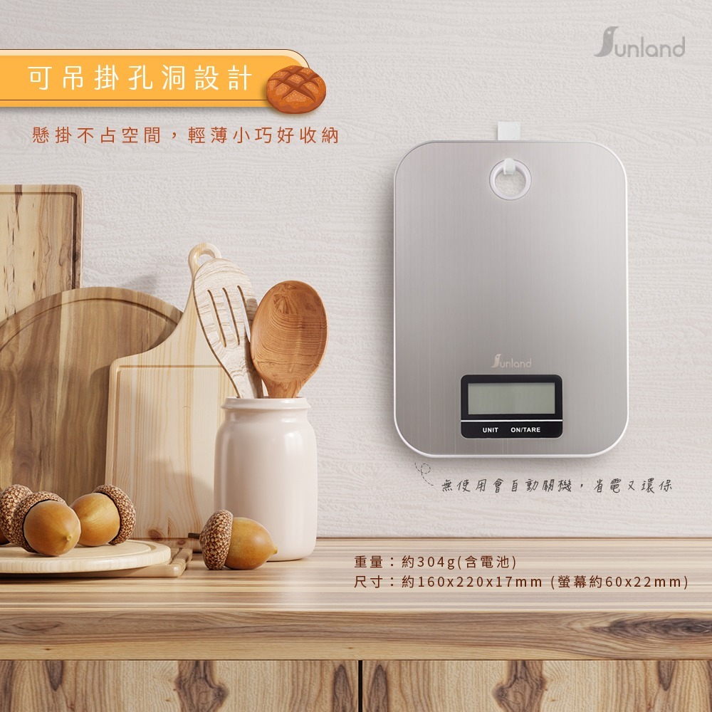 Sunland SLHA004 / 不鏽鋼電子料理秤-細節圖5