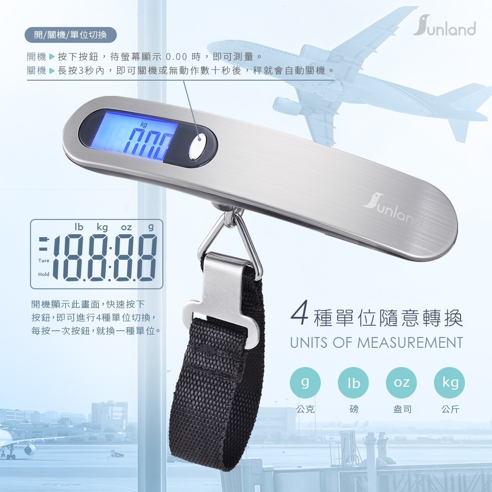 Sunland SLHA005 / 手提式電子行李秤-細節圖2