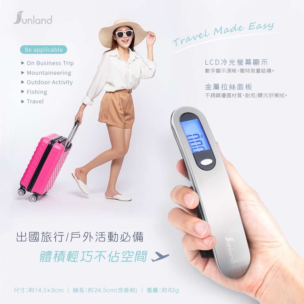 Sunland SLHA005 / 手提式電子行李秤-細節圖5