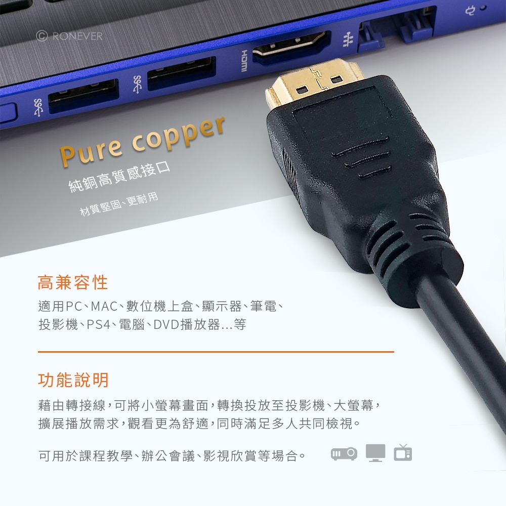 RONEVER VPH-HDMI-SH2 / 高清多媒體介面to VGA轉接器-細節圖4