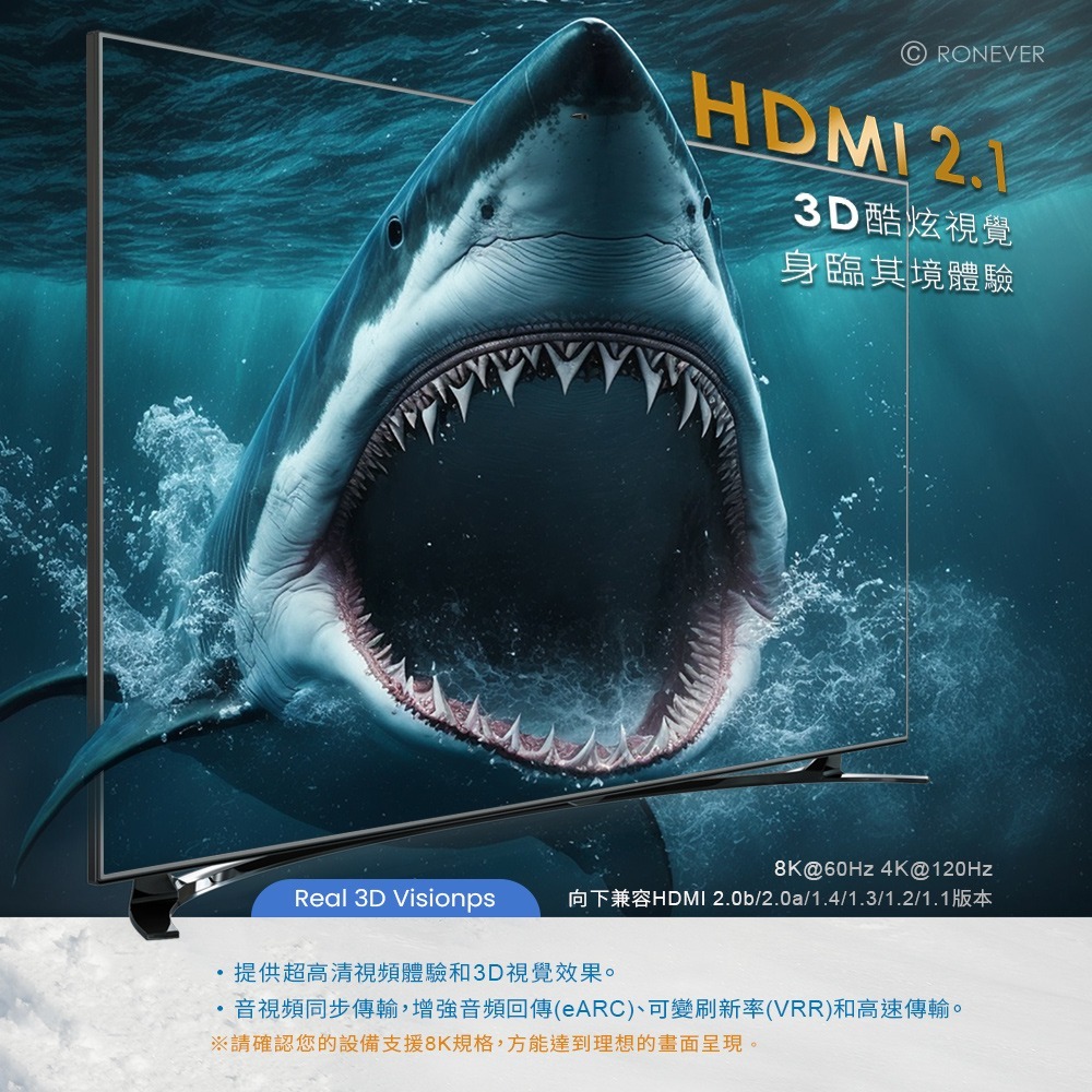 RONEVER VPH-HDMI-3T / HDMI高速影音傳輸線-細節圖4