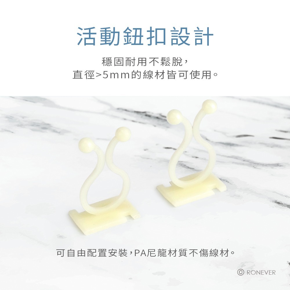 RONEVER CO003 / 球型束線扣-8入-細節圖2
