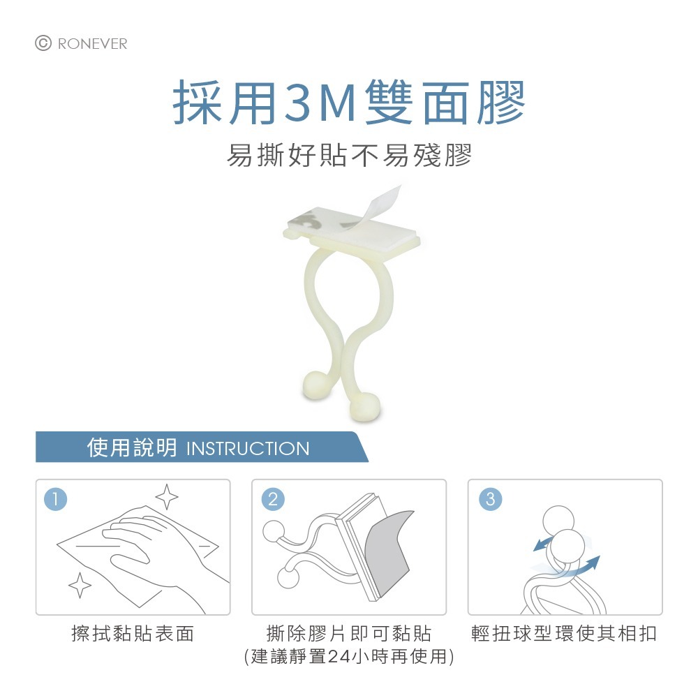 RONEVER CO003 / 球型束線扣-8入-細節圖3