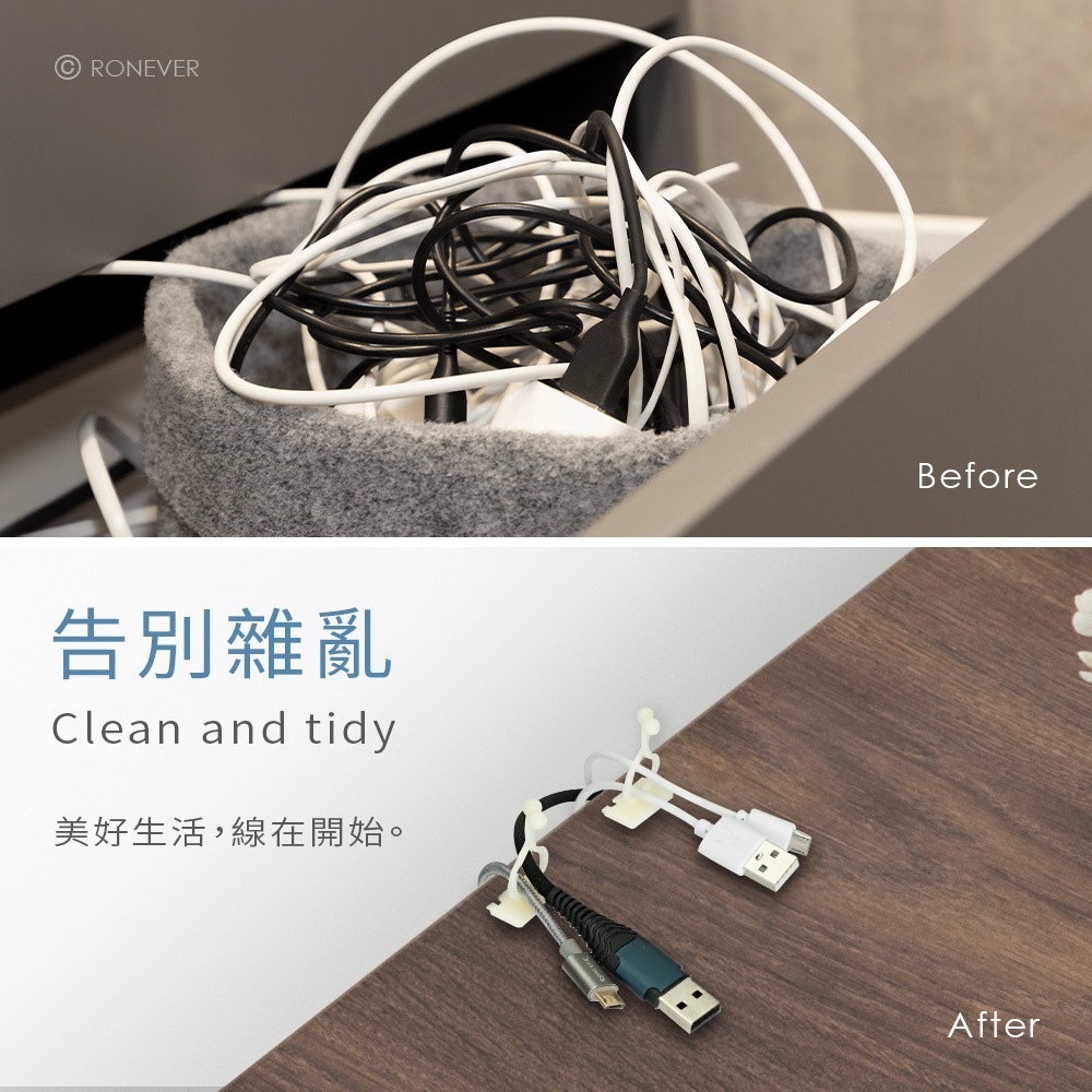 RONEVER CO003 / 球型束線扣-8入-細節圖5