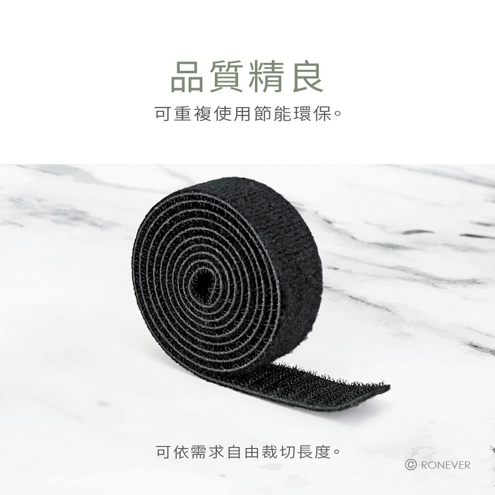 RONEVER CO004 / 魔鬼氈束線帶-120cm-細節圖2