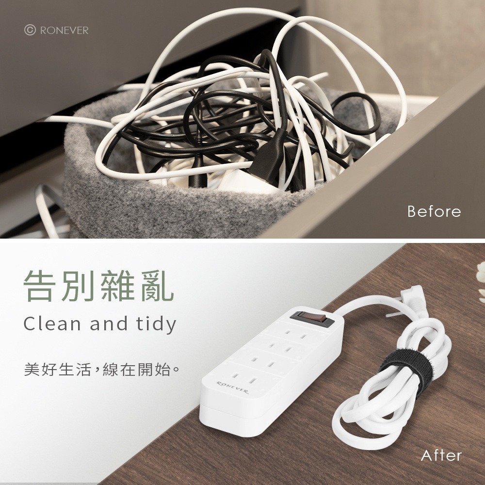 RONEVER CO004 / 魔鬼氈束線帶-120cm-細節圖5