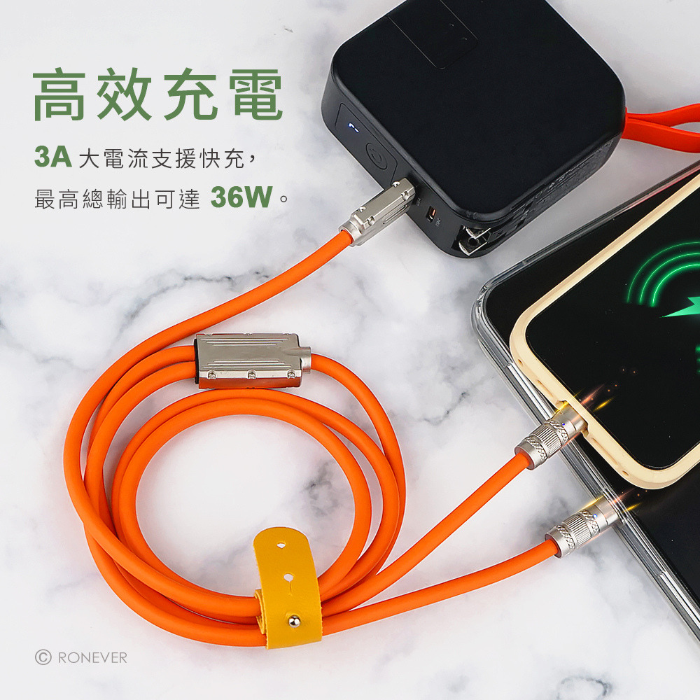 RONEVER VPC178 / 二合一液態軟膠充電線(C+IOS)-細節圖3