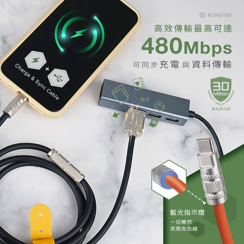 RONEVER VPC178 / 二合一液態軟膠充電線(C+IOS)-細節圖4