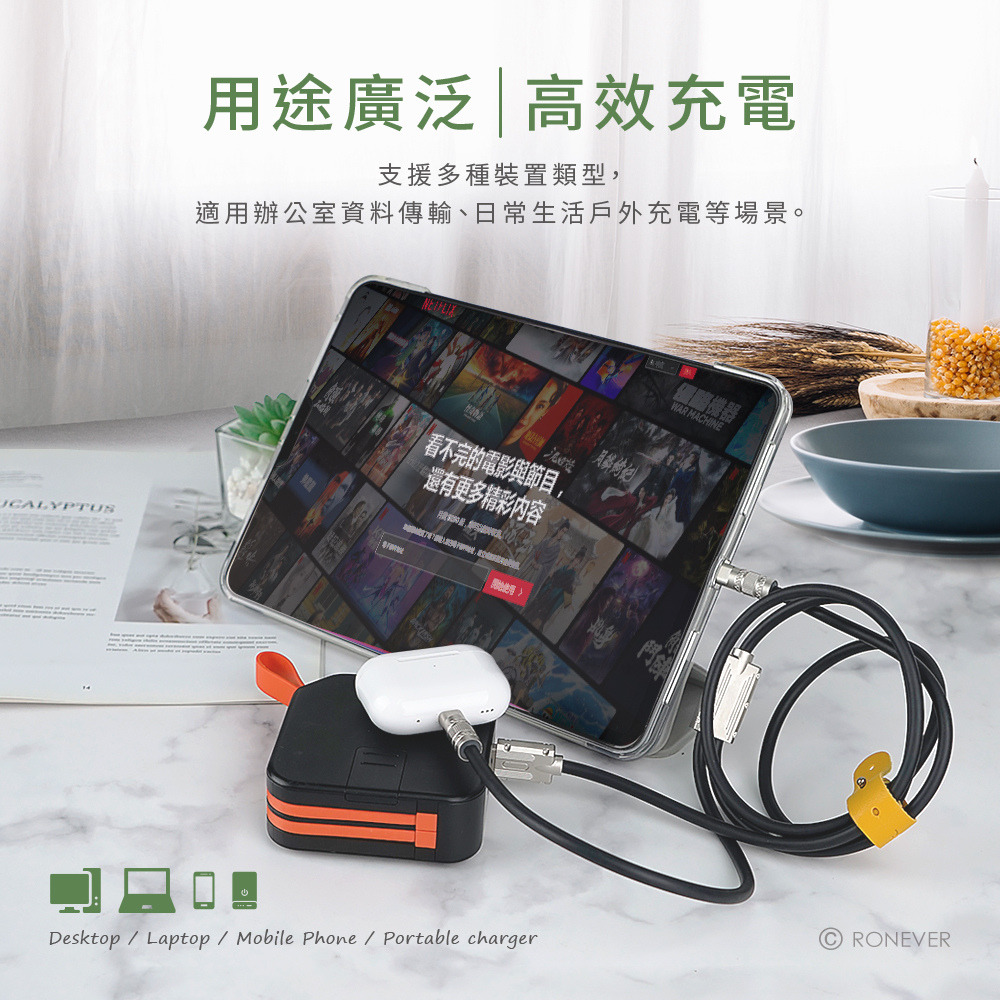 RONEVER VPC178 / 二合一液態軟膠充電線(C+IOS)-細節圖6
