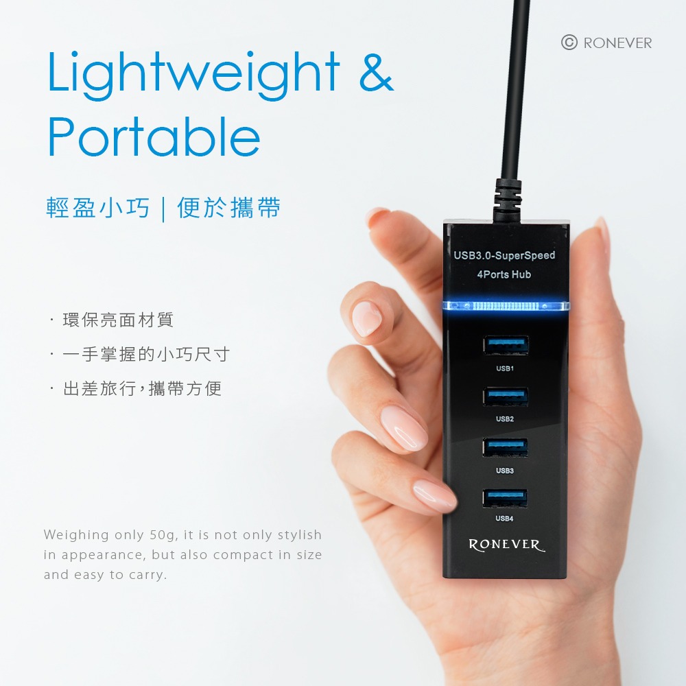 RONEVER PC360X / USB3.0 4埠HUB集線器-細節圖5