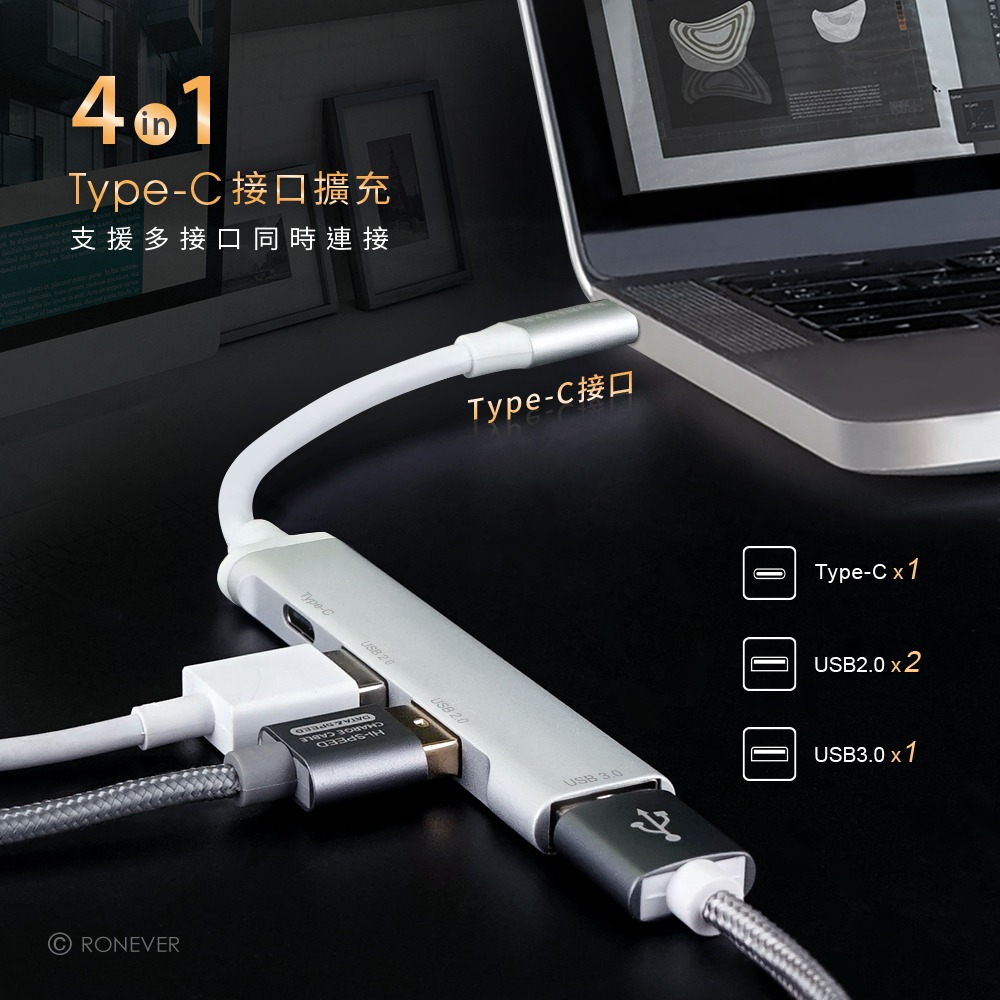 RONEVER PC375 / Type-C 鋁合金四合一集線器-細節圖3