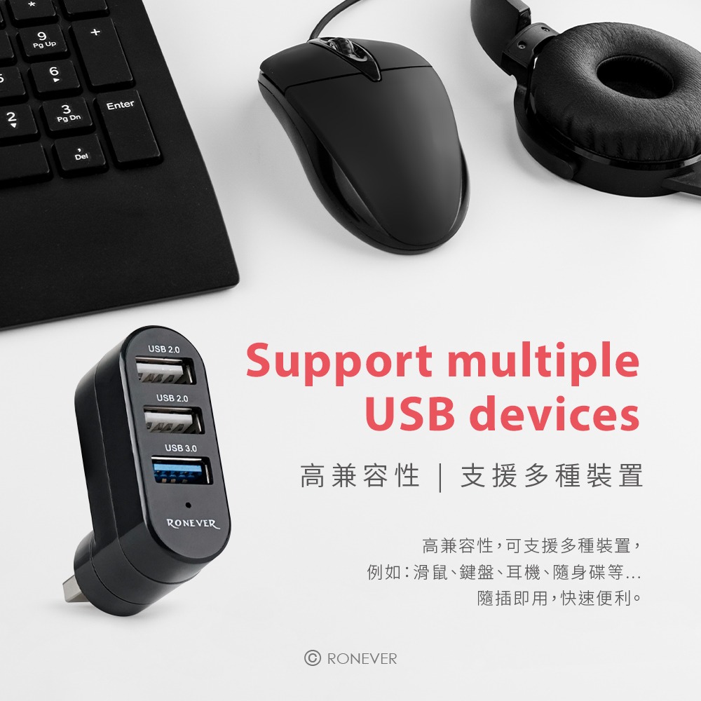 RONEVER PC374 / USB3.0旋轉頭三埠集線器-細節圖6