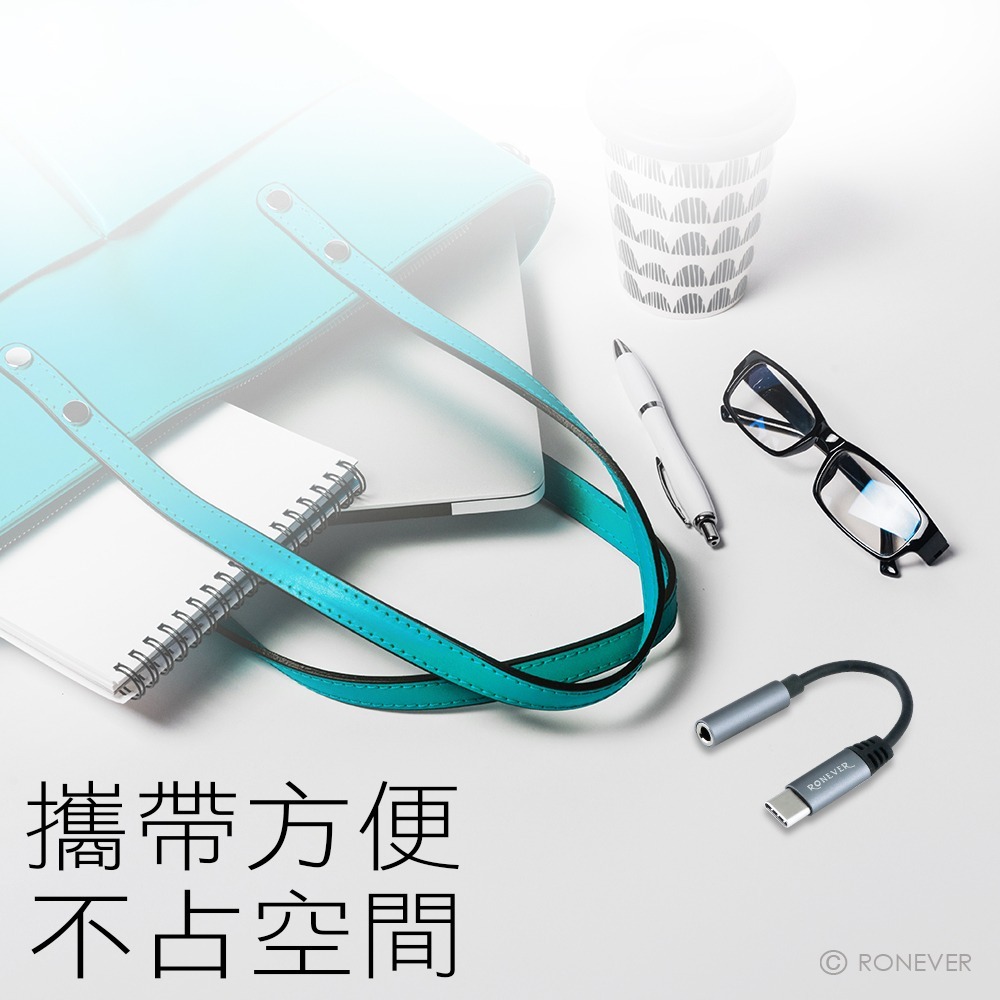 RONEVER PC-TJ01 / TYPE-C轉3.5mm音源線-細節圖3