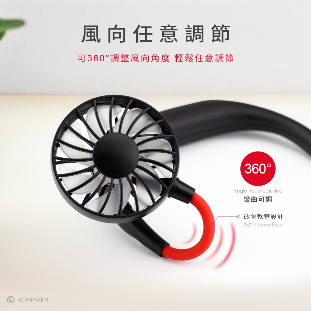 RONEVER PG011 / 頸掛式雙風扇-細節圖3
