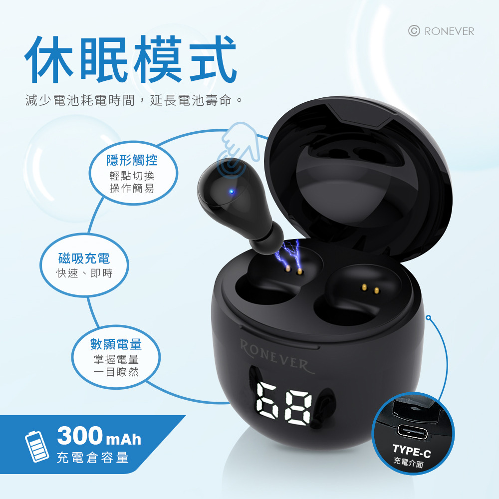 RONEVER MOE340 / 迷你氣泡藍牙耳機-細節圖4