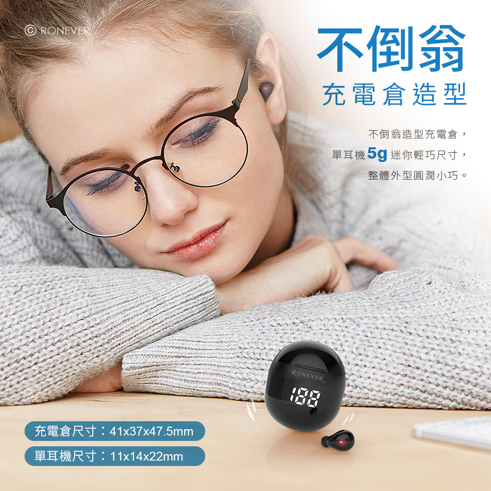 RONEVER MOE340 / 迷你氣泡藍牙耳機-細節圖5