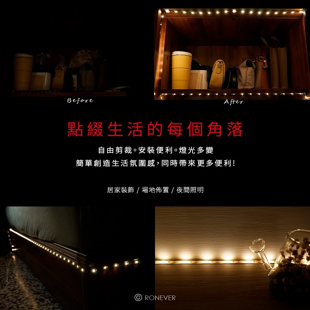 RONEVER PA-2835-13 / LED人體感應燈條-電池款-細節圖7