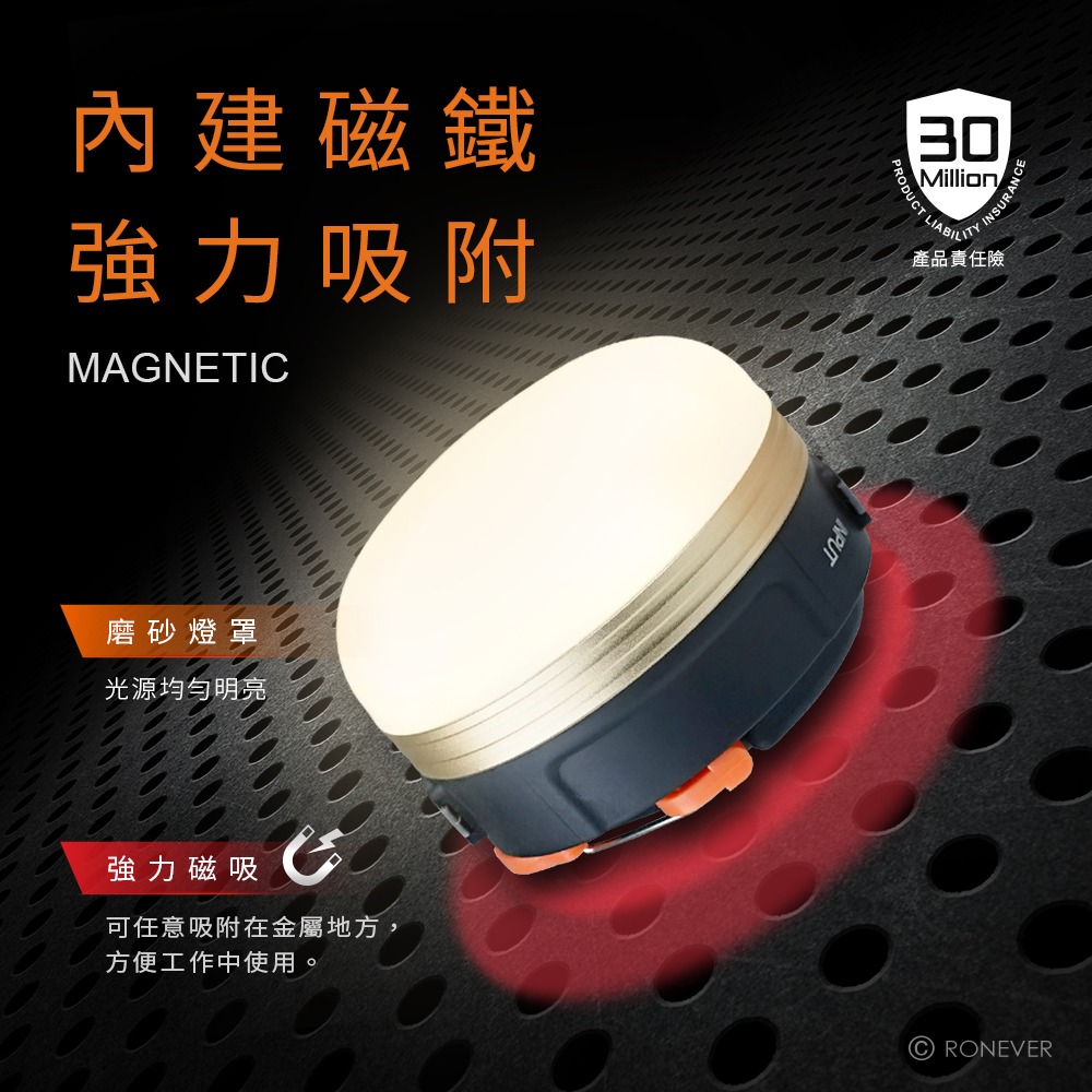 RONEVER PA-5050-2 / 充電式磁吸露營燈-細節圖4