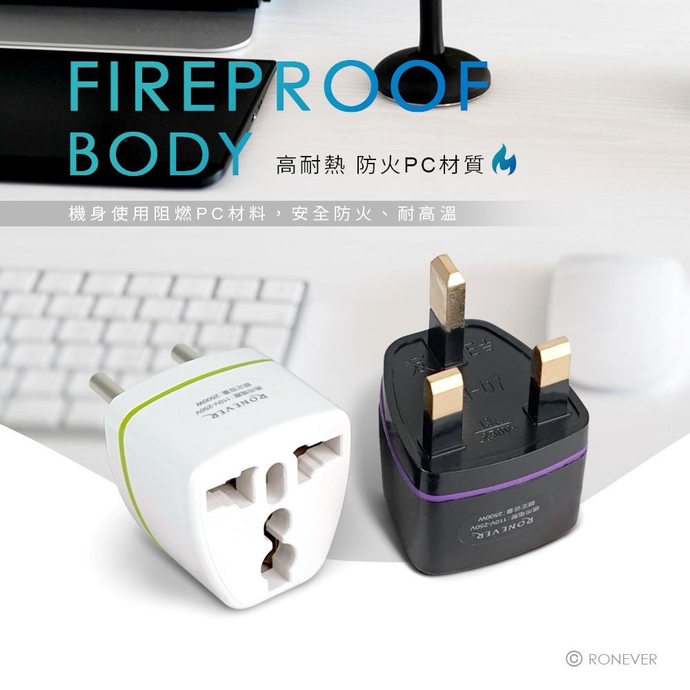 RONEVER DE048 / 旅行萬用轉接頭-細節圖2