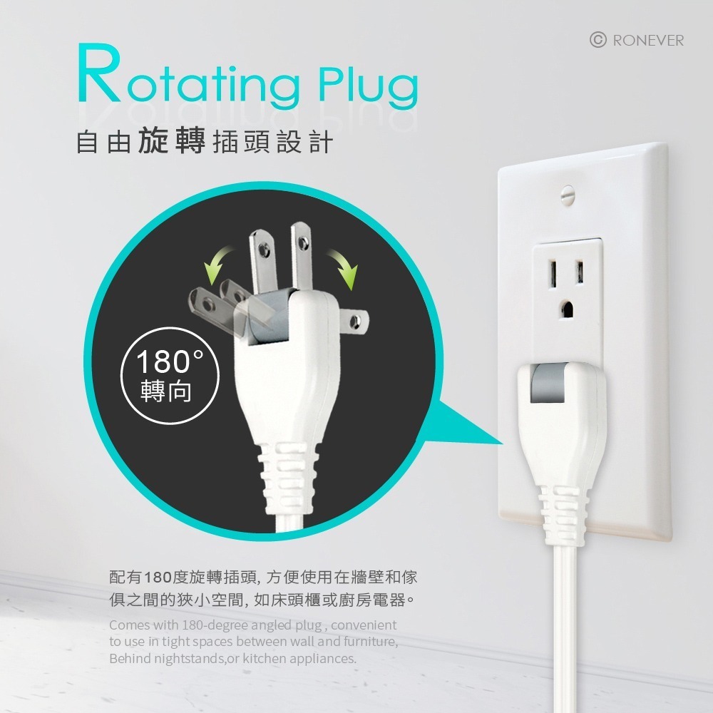 RONEVER ZPR-012-1 / 可折式4孔1切線延長線-6尺-細節圖4