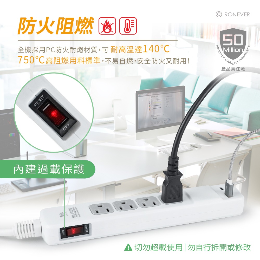 RONEVER ZPR-025-2 / USB 20W充電延長線【9尺】-細節圖3