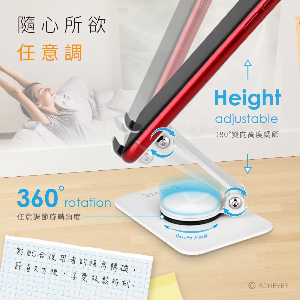 RONEVER PD043 / 迷你折疊旋轉手機支架-細節圖2