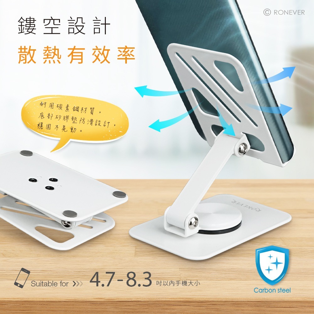 RONEVER PD043 / 迷你折疊旋轉手機支架-細節圖4
