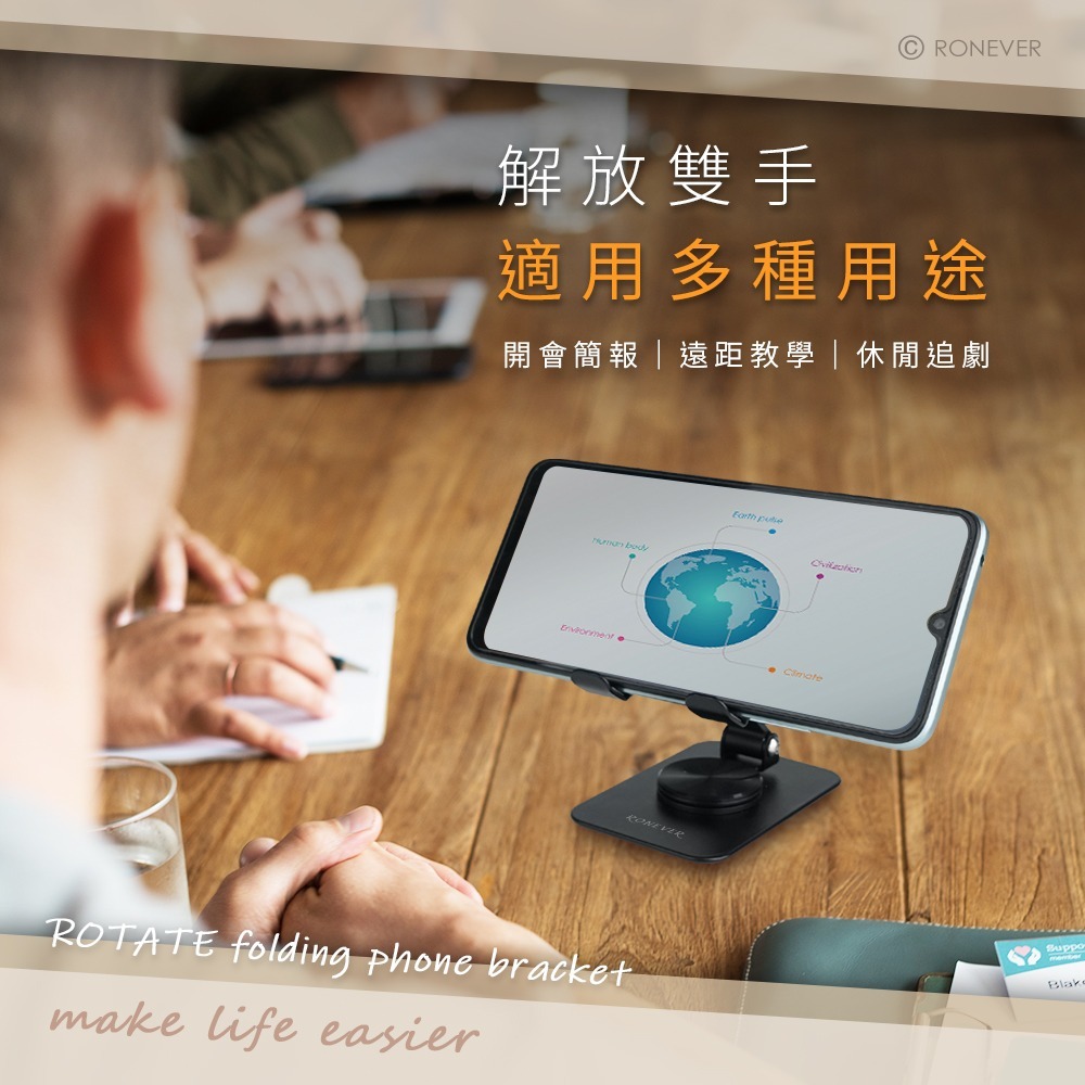 RONEVER PD043 / 迷你折疊旋轉手機支架-細節圖6