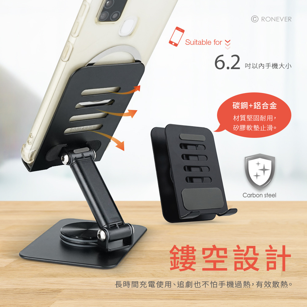 RONEVER PD044 / 360度旋轉手機支架-細節圖4