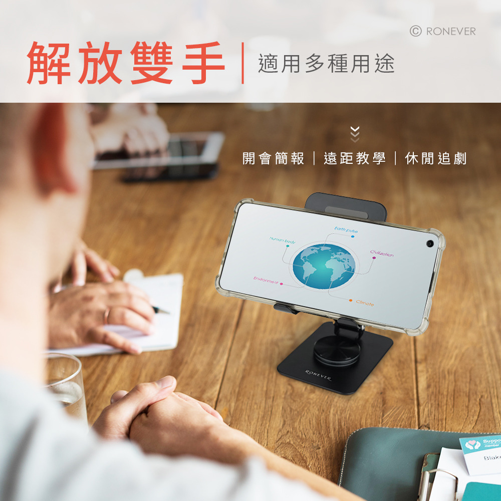 RONEVER PD044 / 360度旋轉手機支架-細節圖6