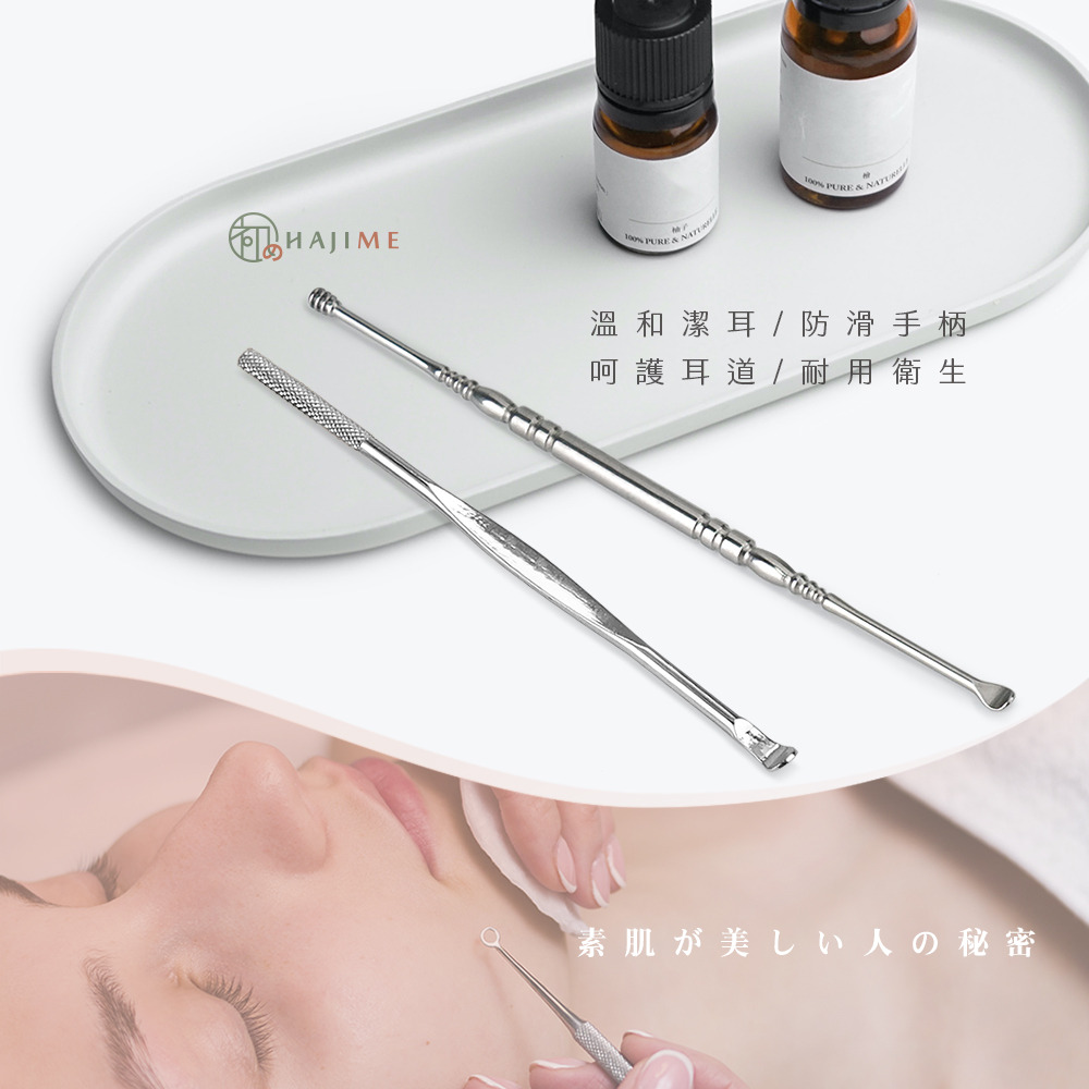 HAJIME 初め MUES004 / 360度雙頭挖耳棒-不鏽鋼【台灣製造】-細節圖5