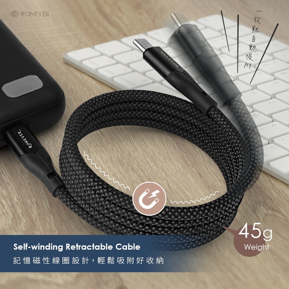 RONEVER VPC186 / 磁吸收納編織充電線(C-C)-細節圖2