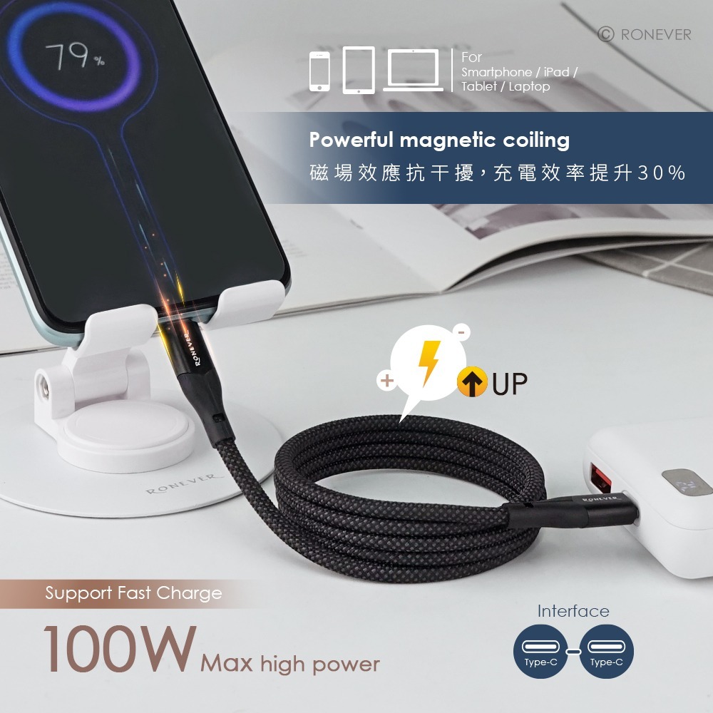 RONEVER VPC186 / 磁吸收納編織充電線(C-C)-細節圖3
