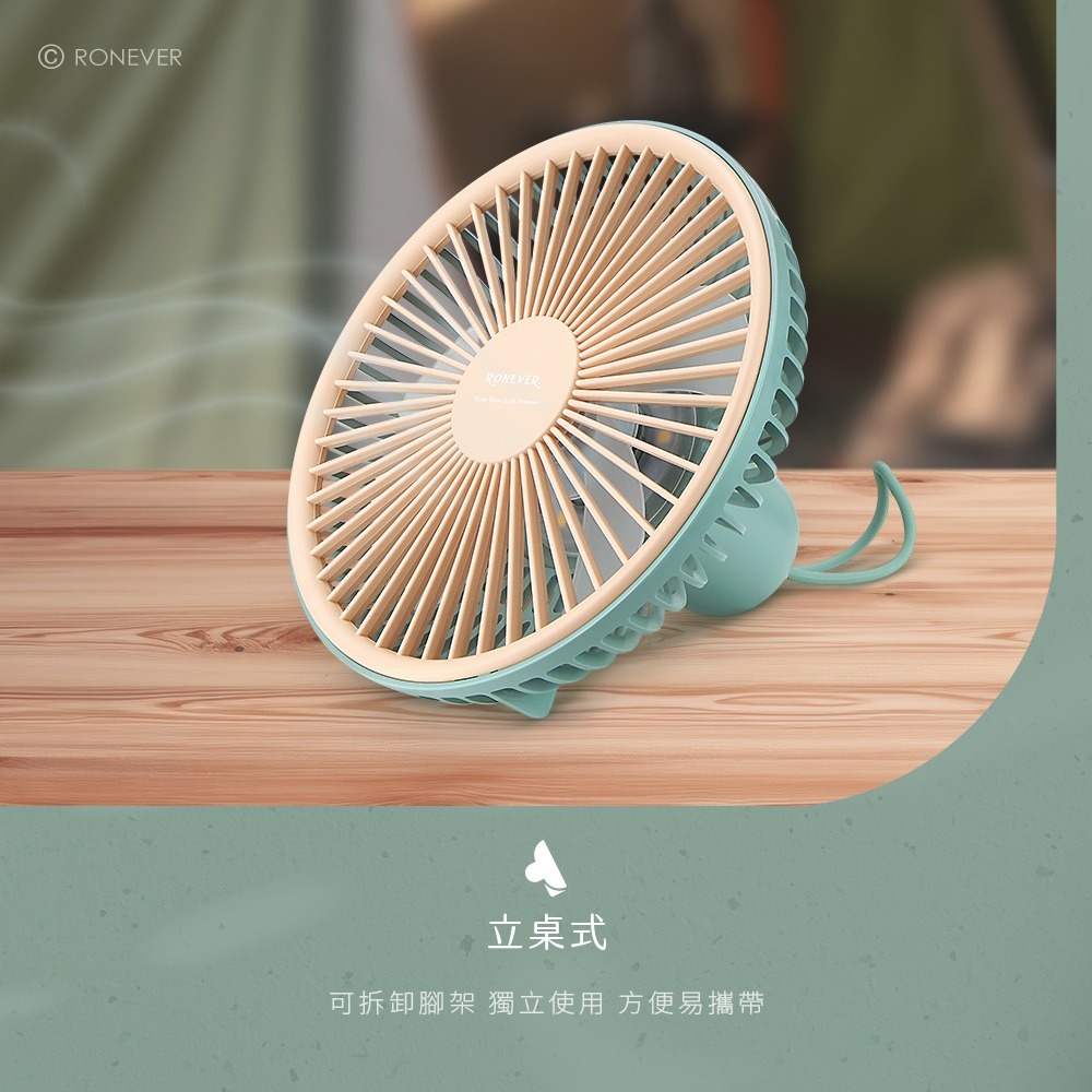 RONEVER PG036 / 多功能遙控風扇-細節圖3