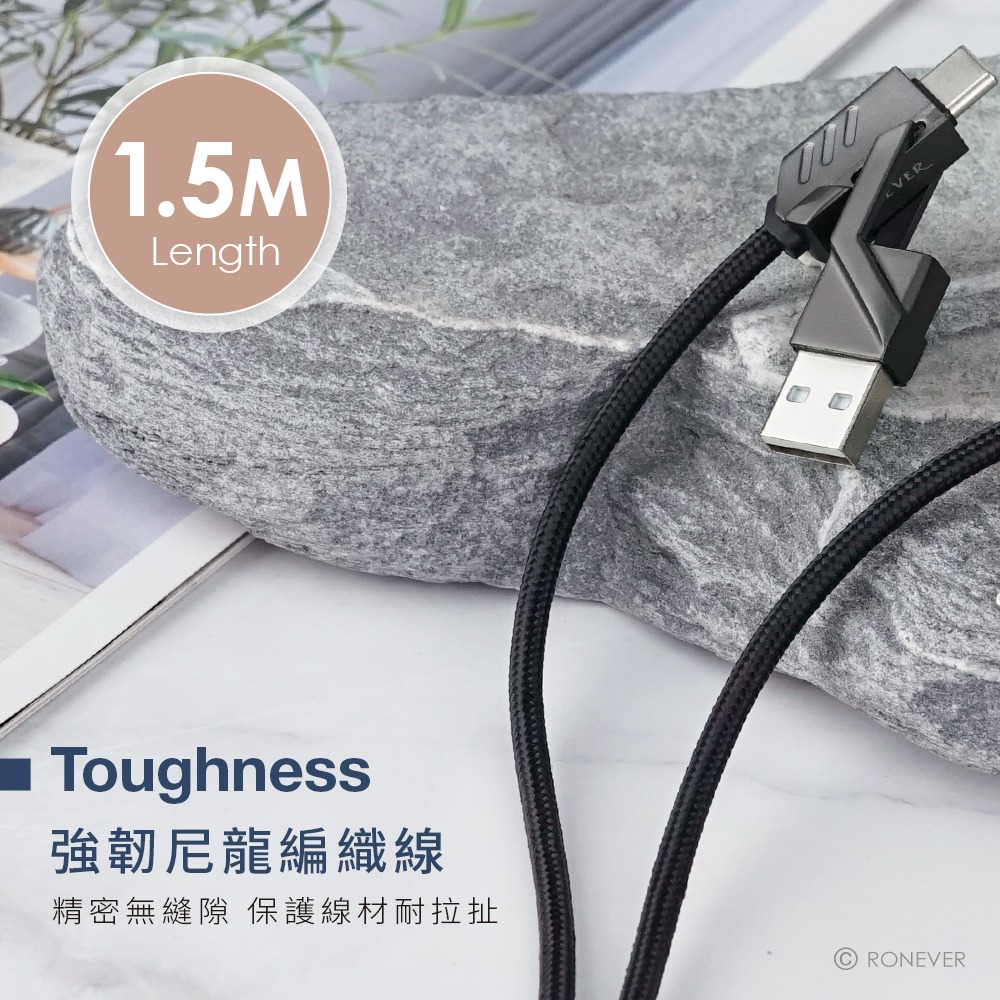 RONEVER VPC187 / 四合一鋅合金編織充電線-細節圖6