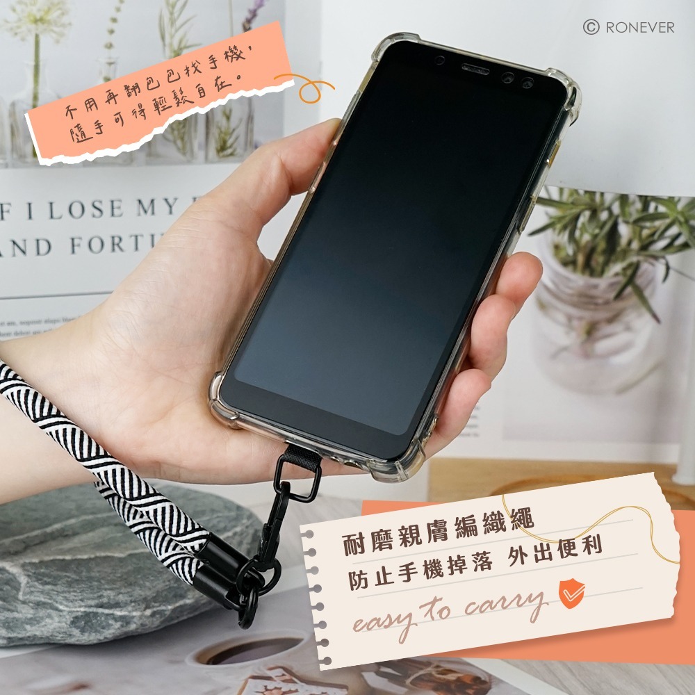 RONEVER PD048 / 手機編織短掛繩30cm-細節圖2