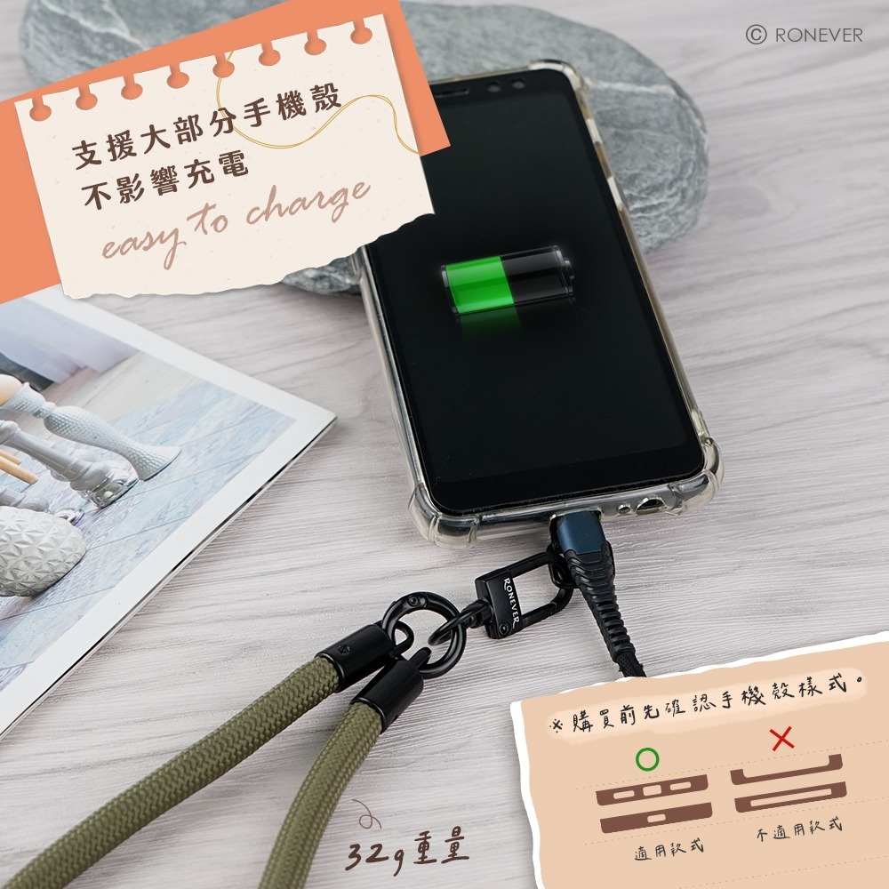 RONEVER PD048 / 手機編織短掛繩30cm-細節圖5