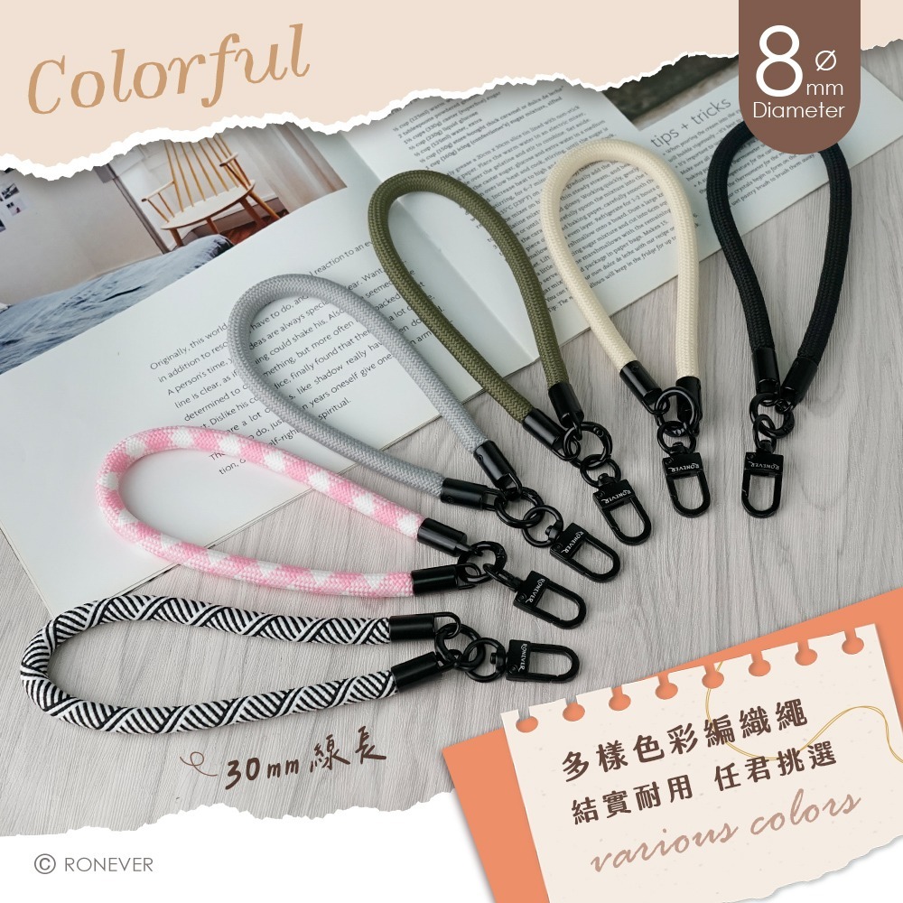 RONEVER PD048 / 手機編織短掛繩30cm-細節圖6