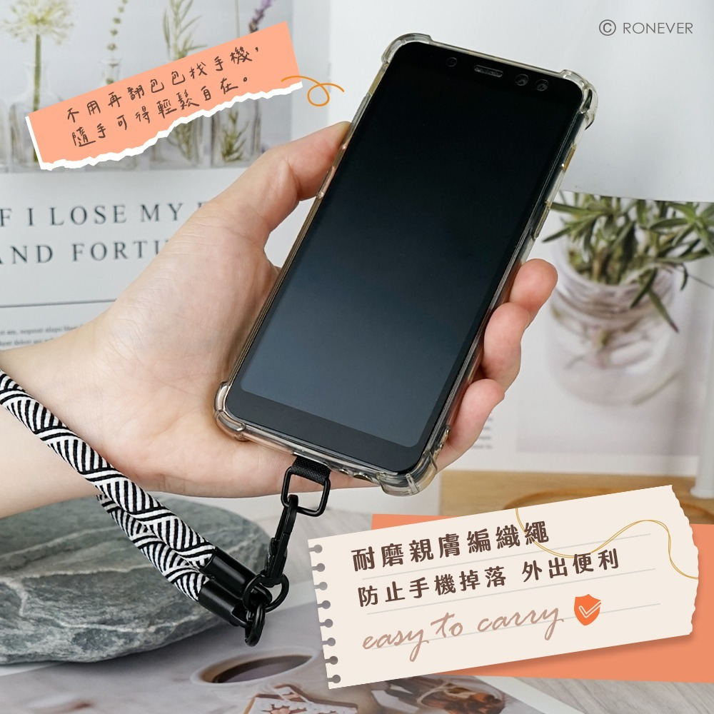 RONEVER PD048 / 手機編織短掛繩30cm-細節圖2