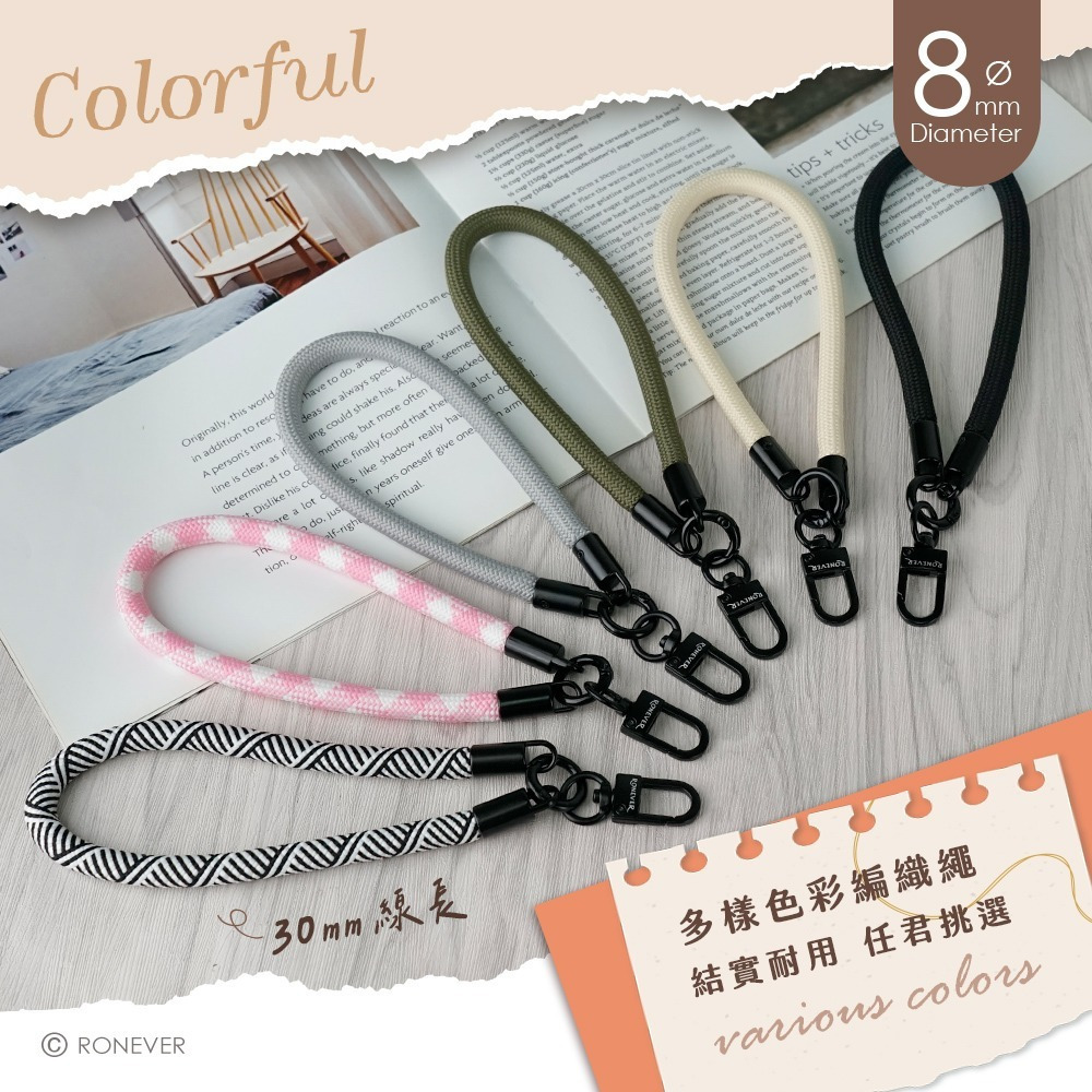 RONEVER PD048 / 手機編織短掛繩30cm-細節圖6
