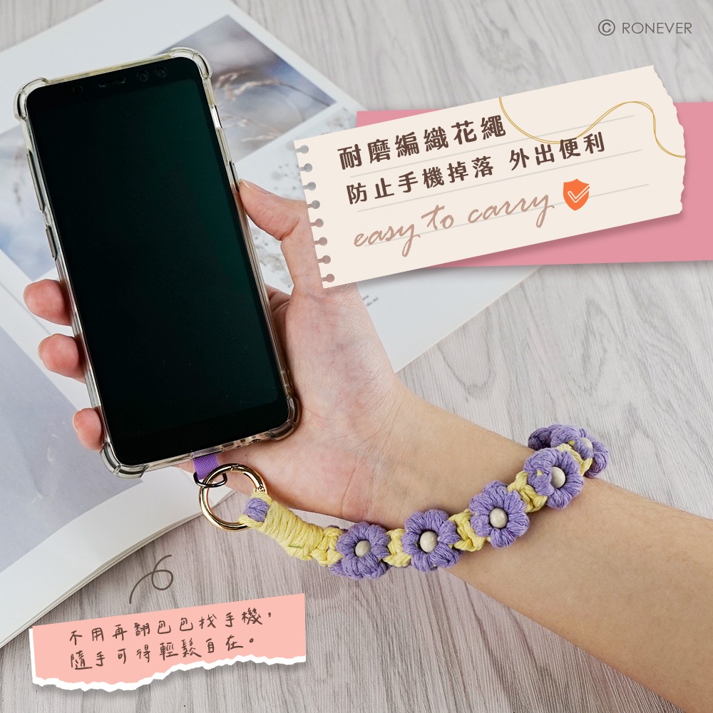RONEVER PD049 / 手機編織花短掛繩30cm-細節圖2