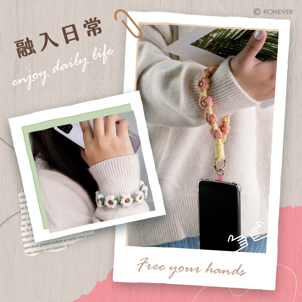 RONEVER PD049 / 手機編織花短掛繩30cm-細節圖3