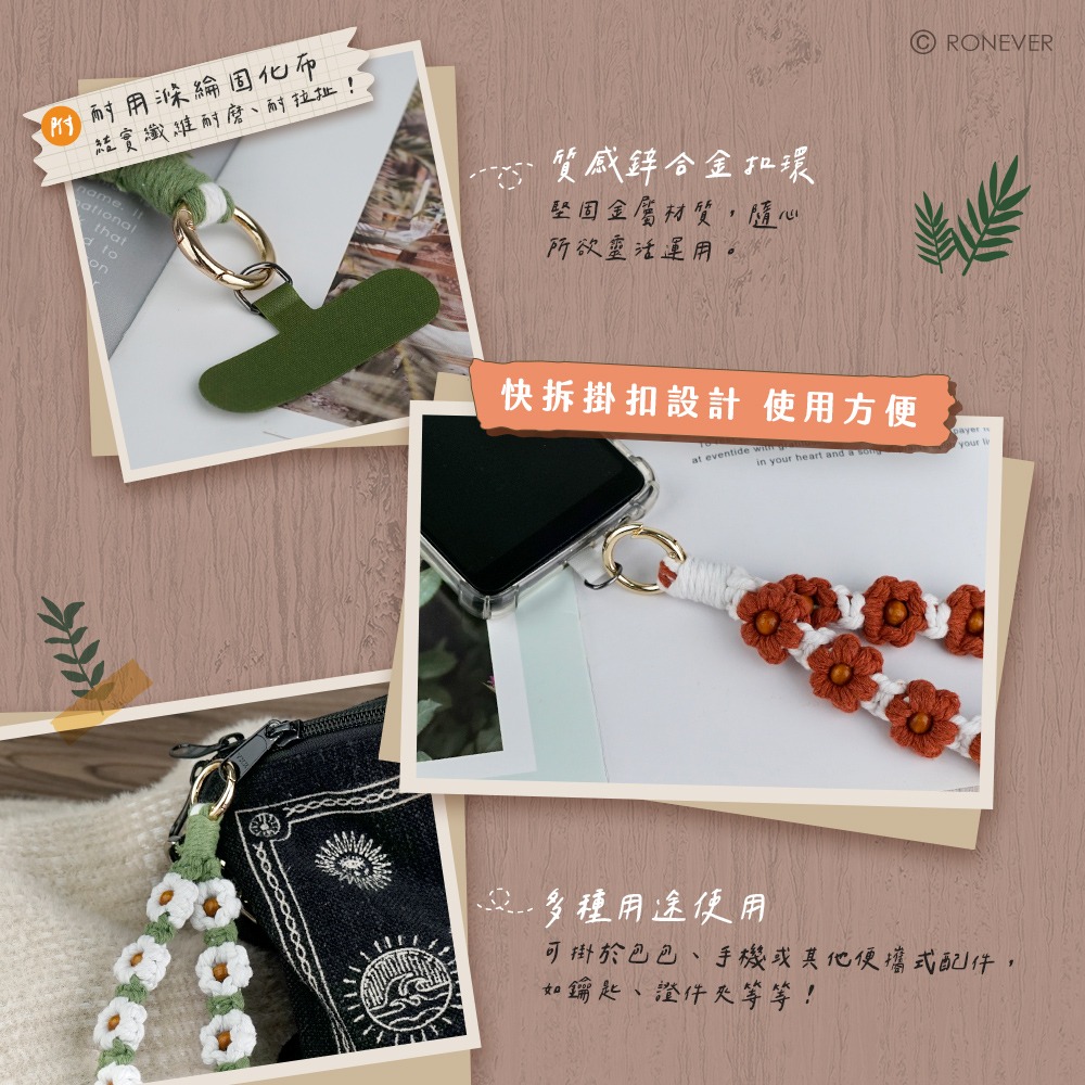 RONEVER PD049 / 手機編織花短掛繩30cm-細節圖4