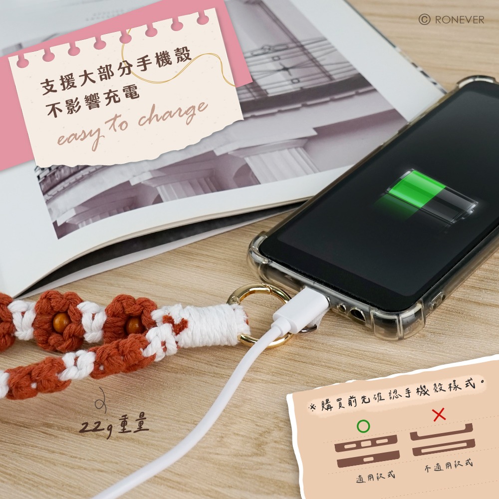 RONEVER PD049 / 手機編織花短掛繩30cm-細節圖5