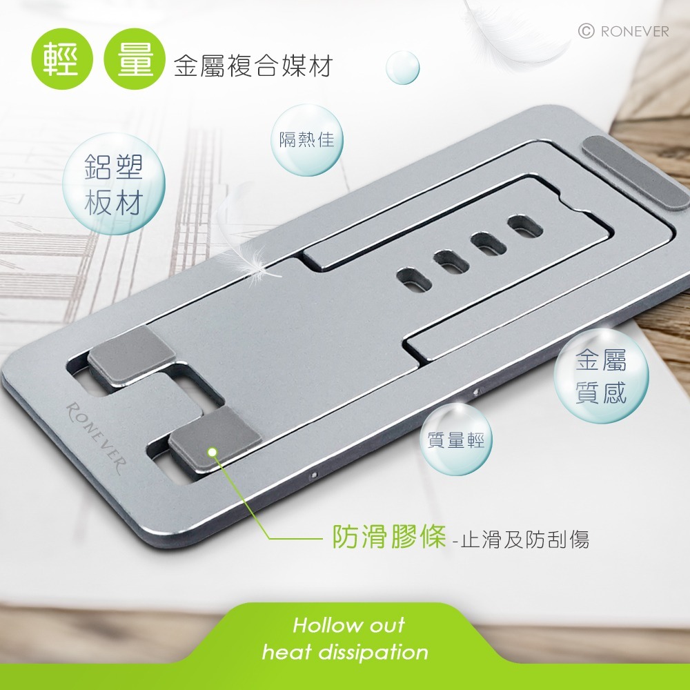 RONEVER PD045 / 輕薄便攜折疊手機支架-細節圖3